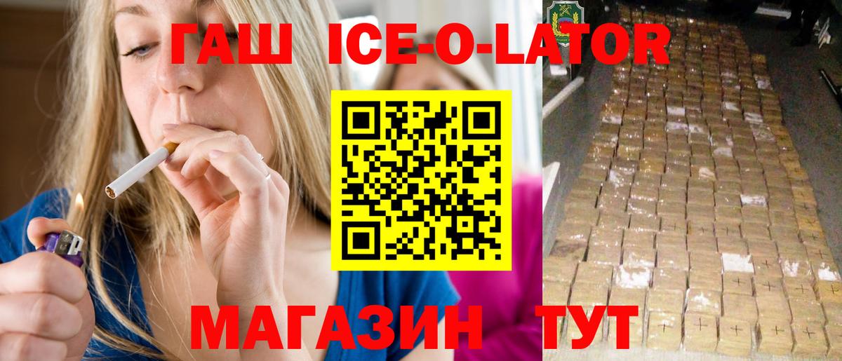 ГАШИШ гарик Мариинск