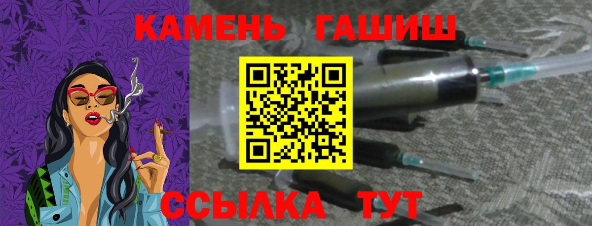 Мариинск  ГАШИШ хэш  хочу наркоту  ГАШ VHQ  Вход с VPN 
