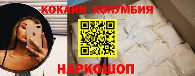 спиды Будённовск