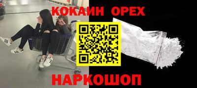 спиды Будённовск