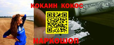 молекула духа Славгород
