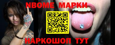 спиды Будённовск
