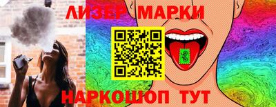 спиды Будённовск