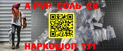 амф Бузулук