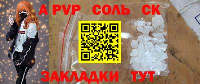 спиды Будённовск
