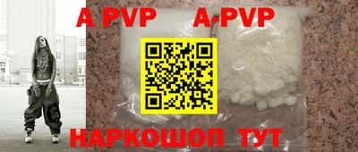 гидропоника Бугуруслан
