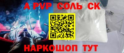 амф Бузулук