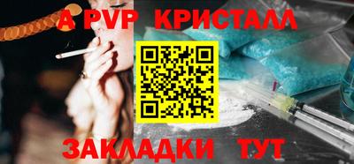 амф Бузулук