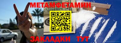 амф Бузулук