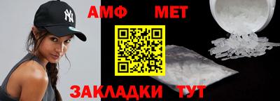 амф Бузулук
