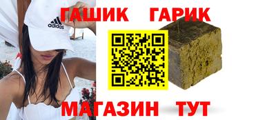 гидропоника Бугуруслан