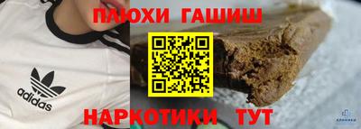 спиды Будённовск
