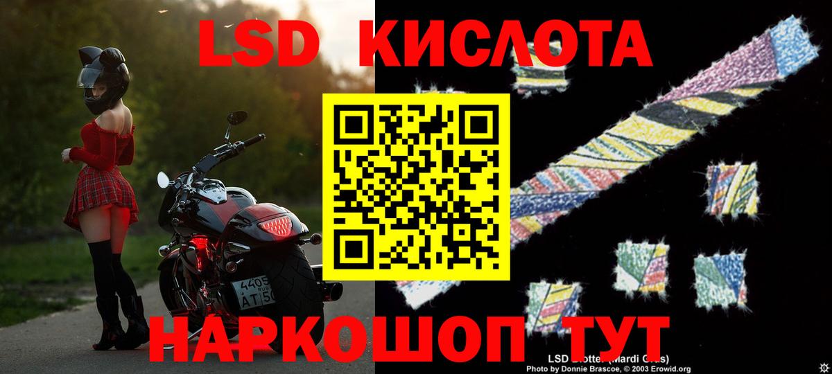 Мариинск  LSD-25 экстази ecstasy  Вход с VPN 