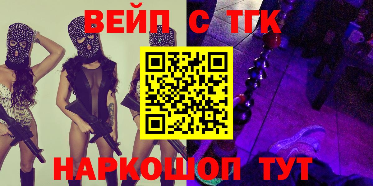 ТГК концентрат Мариинск