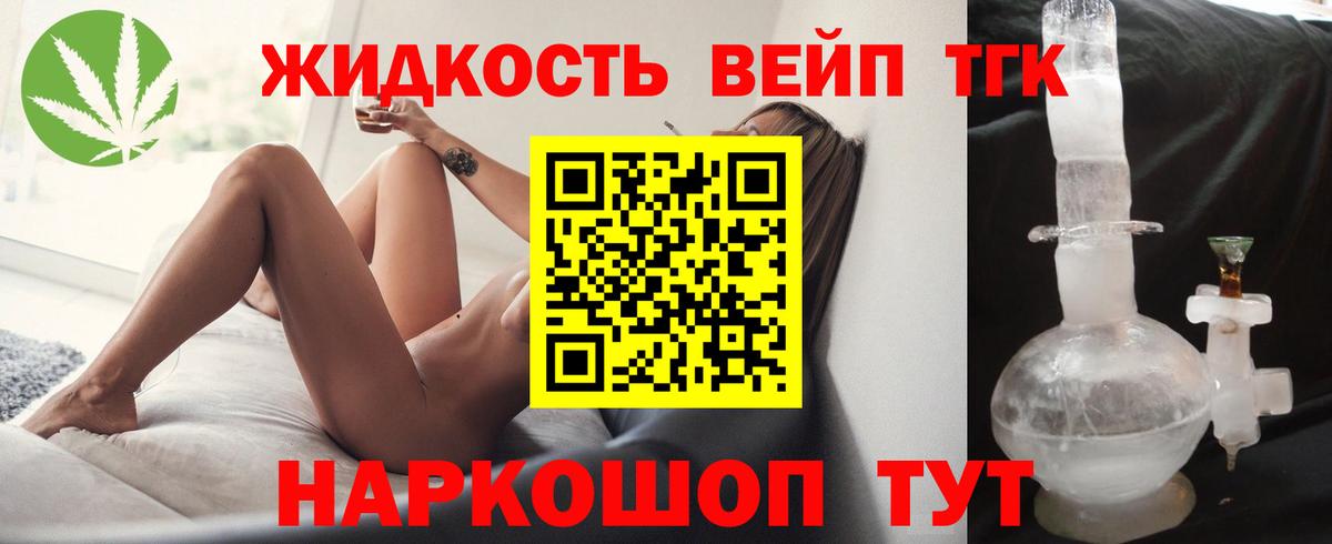 Мариинск  omg онион  Вход с VPN  ТГК THC oil 
