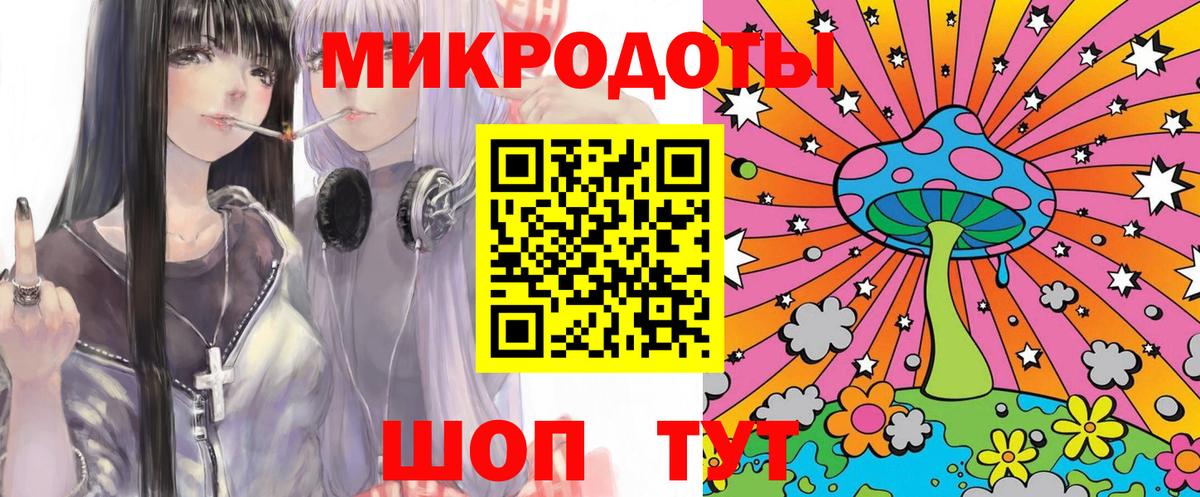 Псилоцибиновые грибы Cubensis  купить наркоту  Мариинск  Вход с VPN 